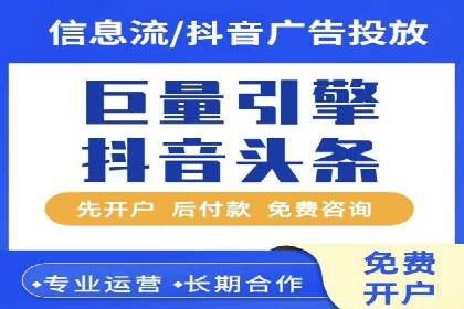 竞价推广SEM托管案例：如何快速提升网站流量