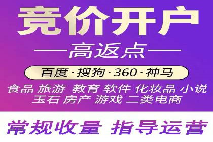 关键词竞价排名的秘密：看大企业如何玩转