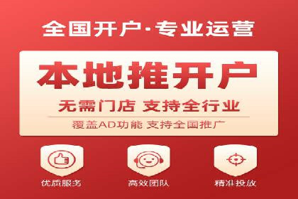 代理开户的流程与注意事项——以几个成功案例为例